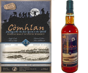 Secret Islay Còmhlan 1.3.png